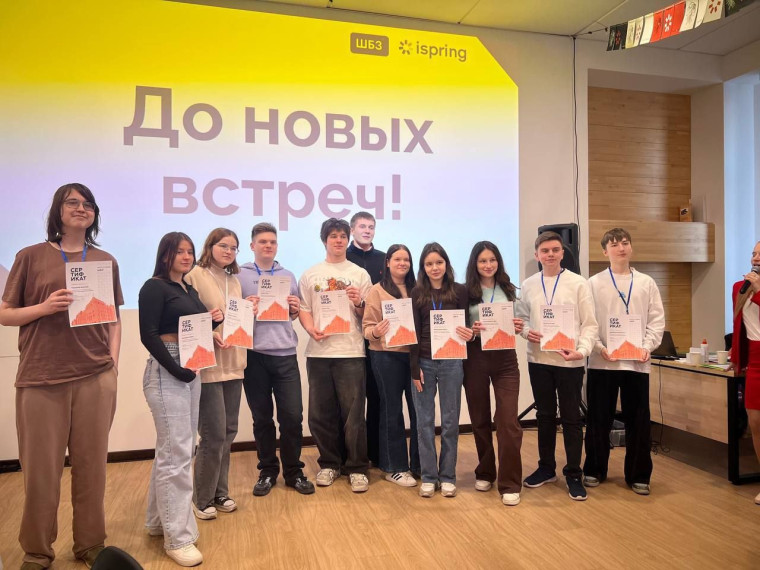 "Учиться и учить: диджитал наставники".
