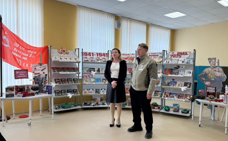Урок «Рязань - город трудовой доблести».