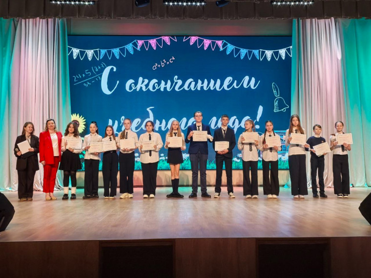 Линейки окончания учебного года.