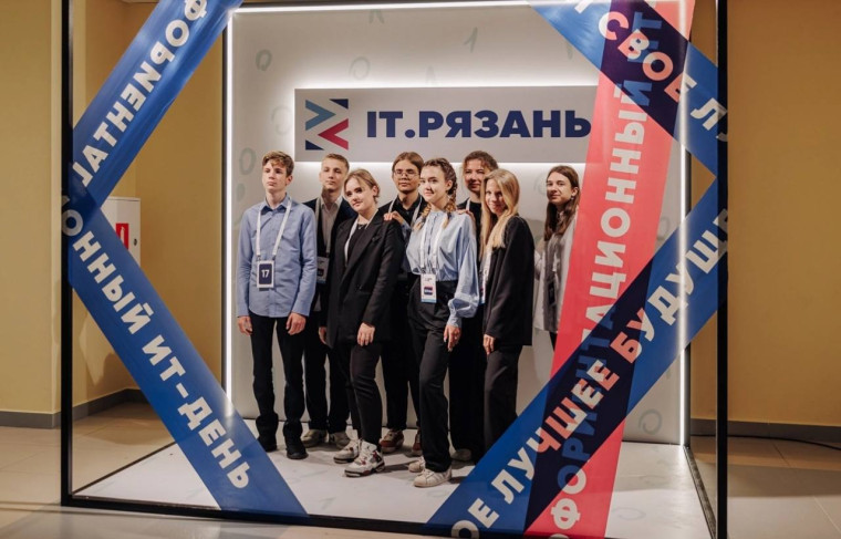 Выставка известных ИТ-компаний.